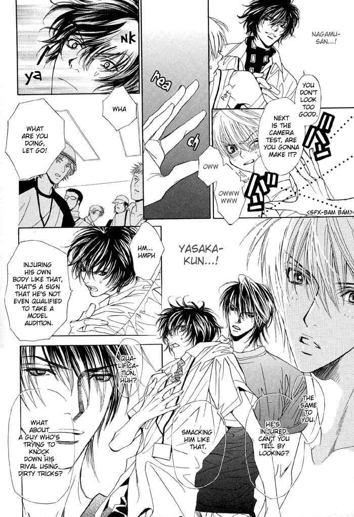 Page 6 Chapter 12 Denkou Sekka Boys