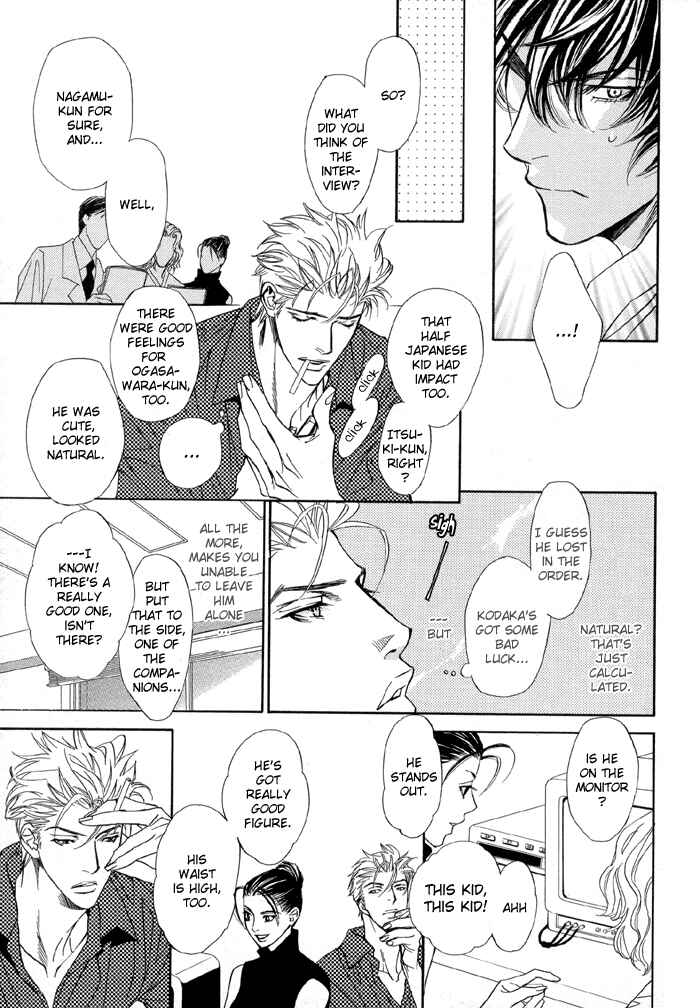 Page 7 Chapter 12 Denkou Sekka Boys