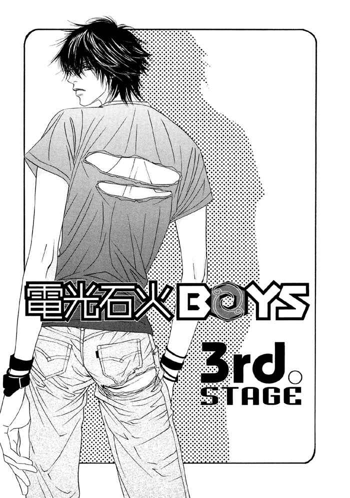 Page 1 Chapter 3 Denkou Sekka Boys
