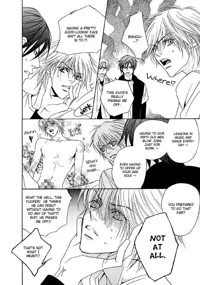 Page 10 Chapter 3 Denkou Sekka Boys