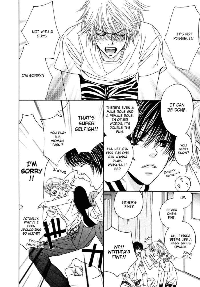 Page 4 Chapter 3 Denkou Sekka Boys