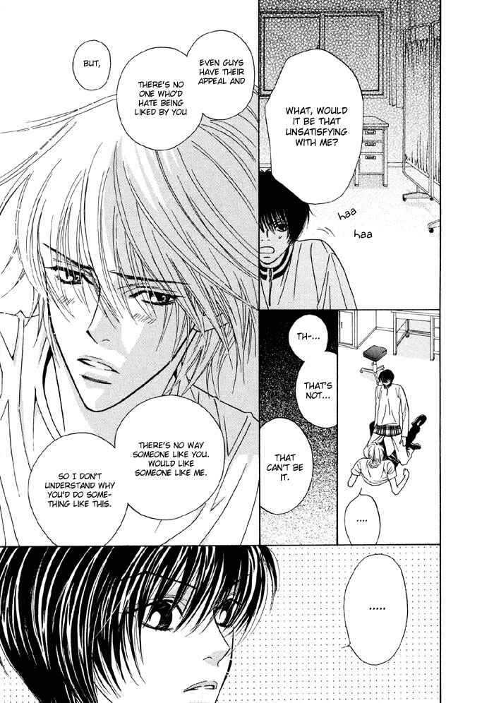 Page 7 Chapter 3 Denkou Sekka Boys