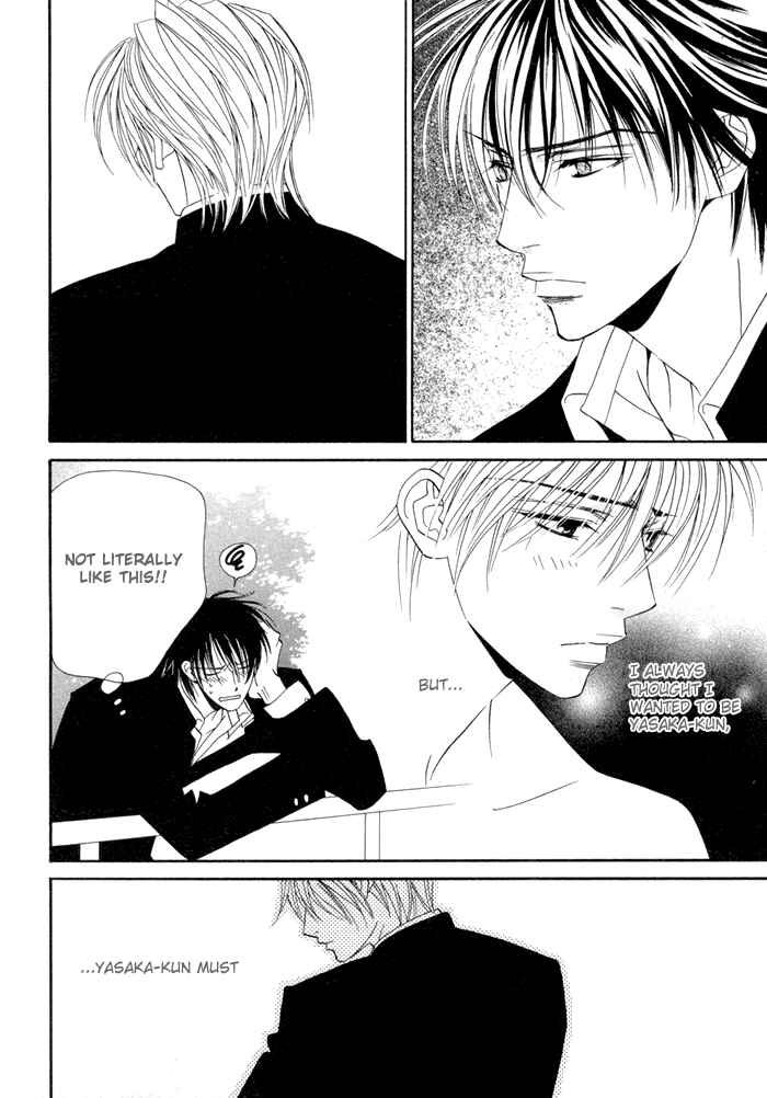 Page 12 Chapter 9.5 Denkou Sekka Boys