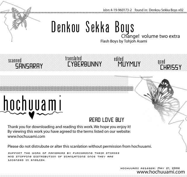 Page 17 Chapter 9.5 Denkou Sekka Boys