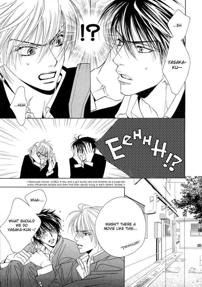 Page 5 Chapter 9.5 Denkou Sekka Boys