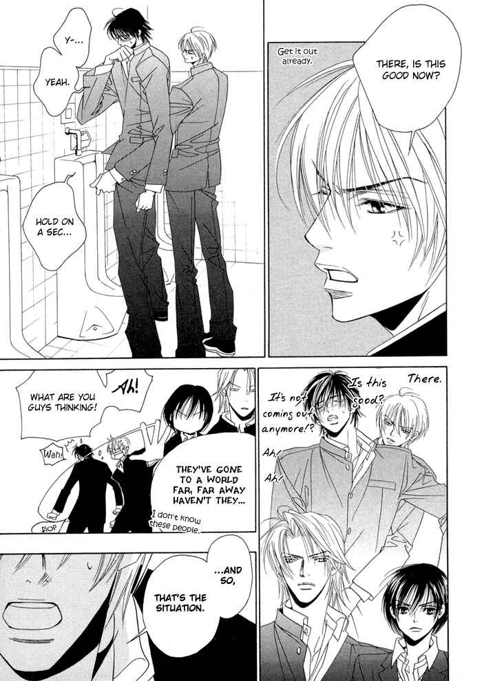 Page 7 Chapter 9.5 Denkou Sekka Boys