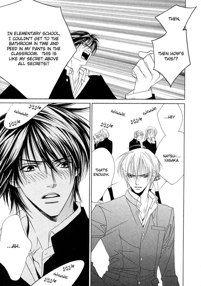 Page 9 Chapter 9.5 Denkou Sekka Boys