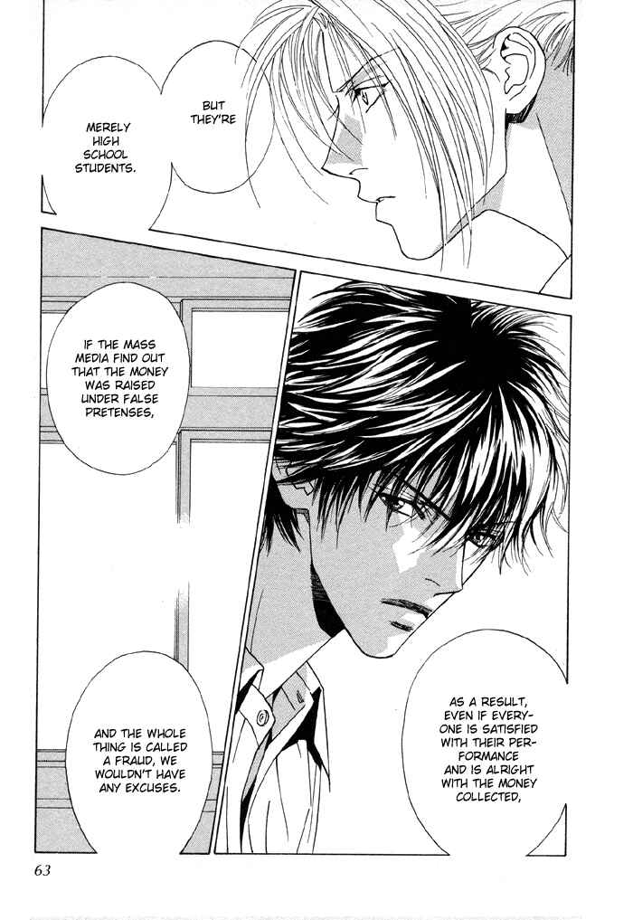 Page 21 Chapter 2 Denkou Sekka Boys