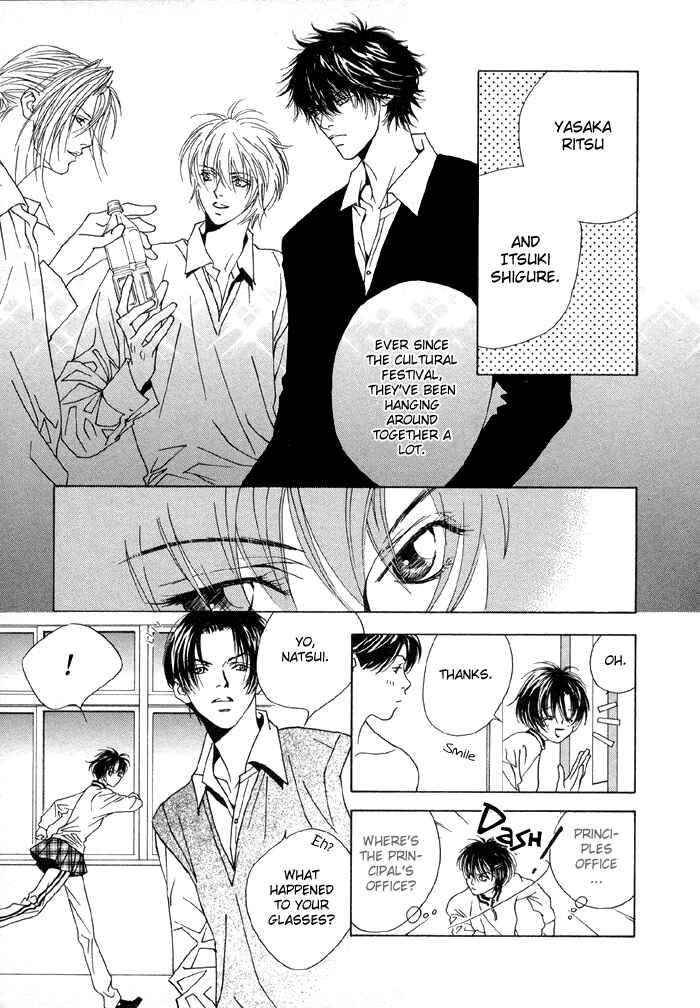 Page 3 Chapter 2 Denkou Sekka Boys