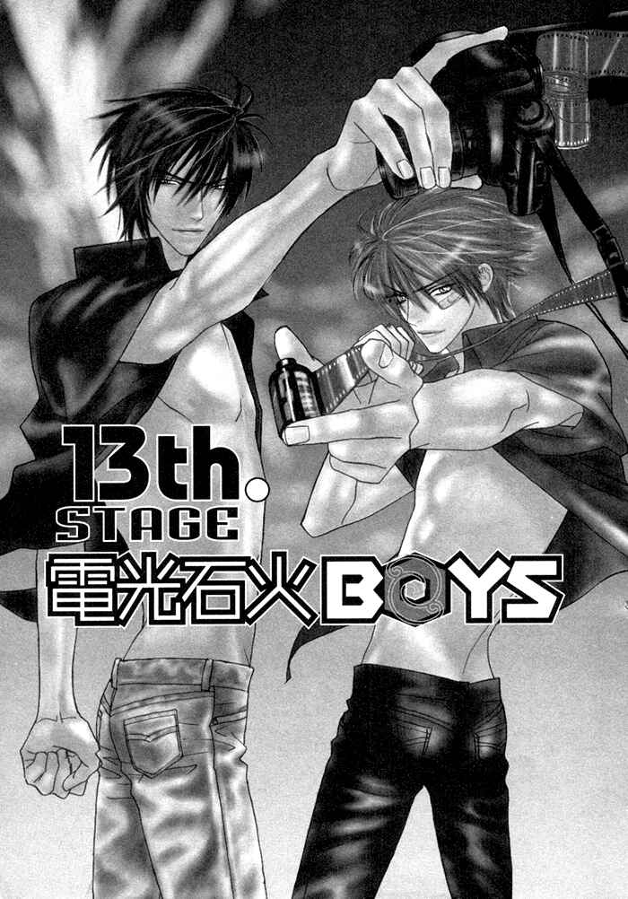 Page 1 Chapter 13 Denkou Sekka Boys