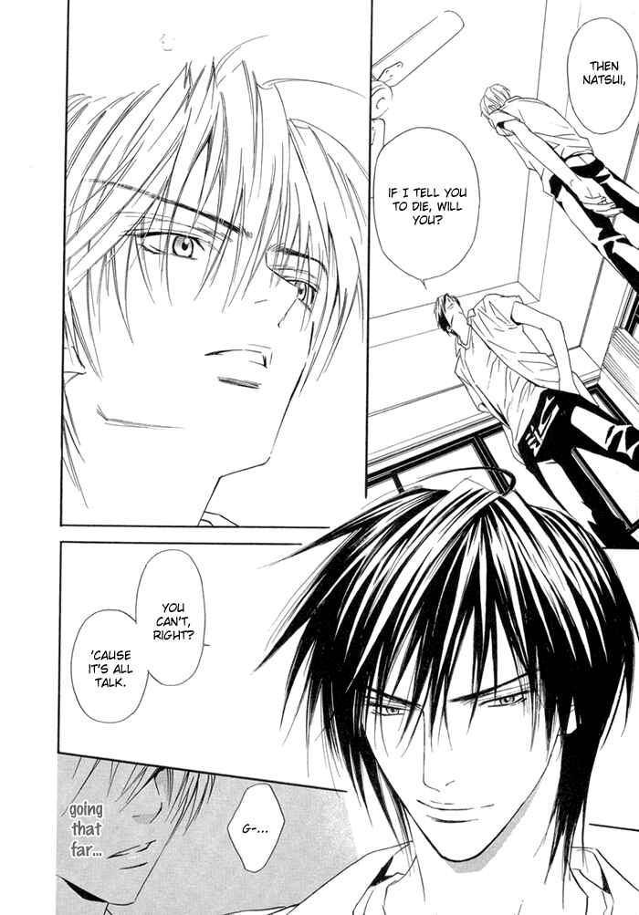 Page 21 Chapter 13 Denkou Sekka Boys