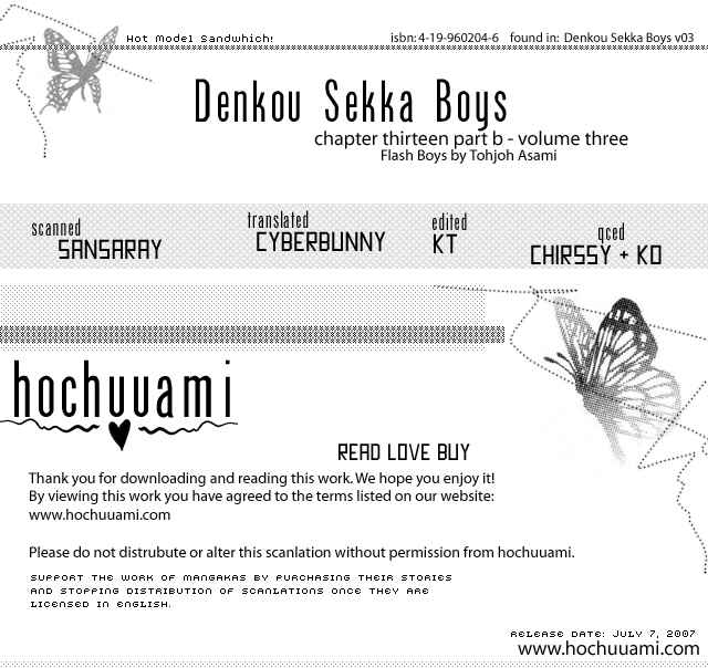 Page 24 Chapter 13 Denkou Sekka Boys