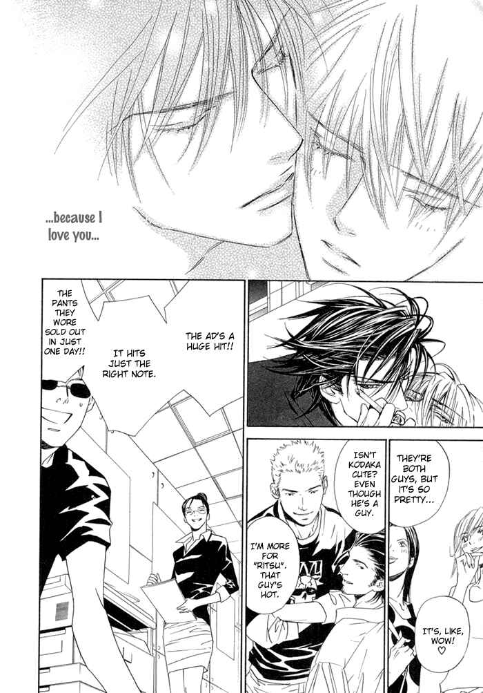 Page 32 Chapter 13 Denkou Sekka Boys
