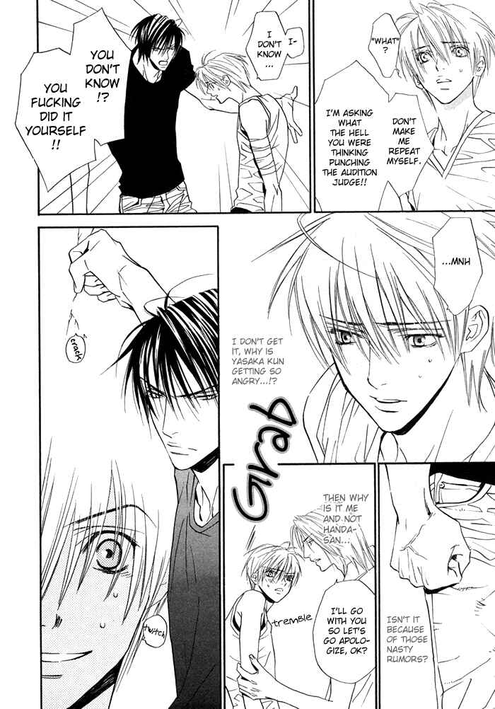 Page 6 Chapter 13 Denkou Sekka Boys