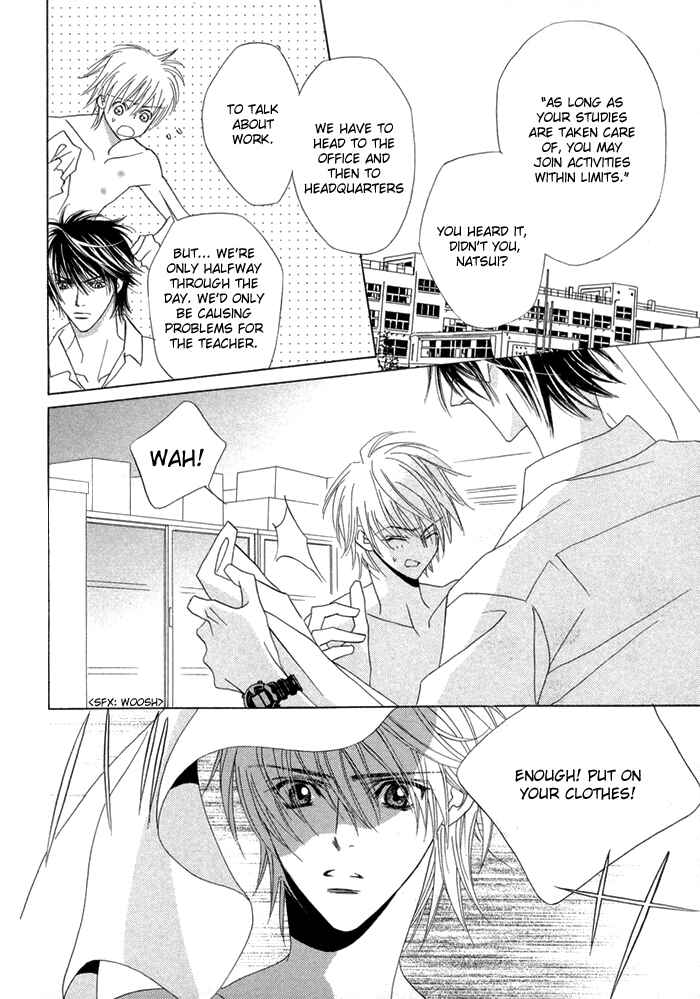 Page 15 Chapter 8 Denkou Sekka Boys