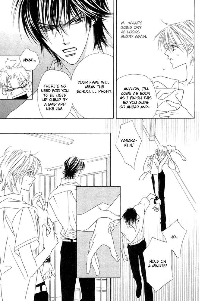 Page 16 Chapter 8 Denkou Sekka Boys