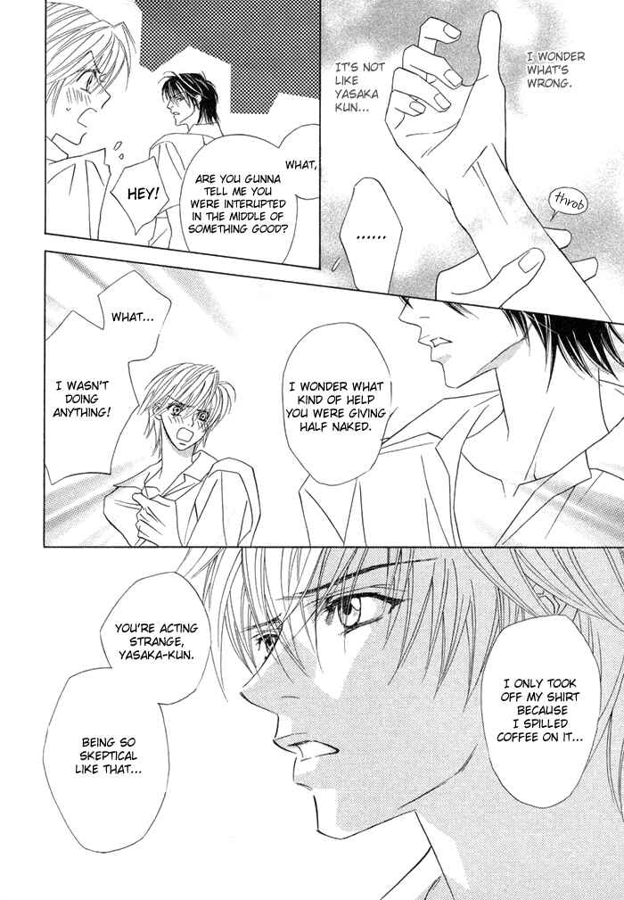 Page 17 Chapter 8 Denkou Sekka Boys
