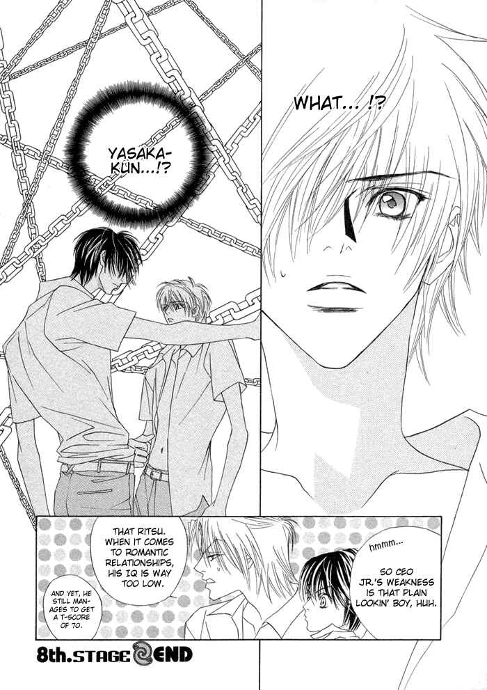 Page 25 Chapter 8 Denkou Sekka Boys
