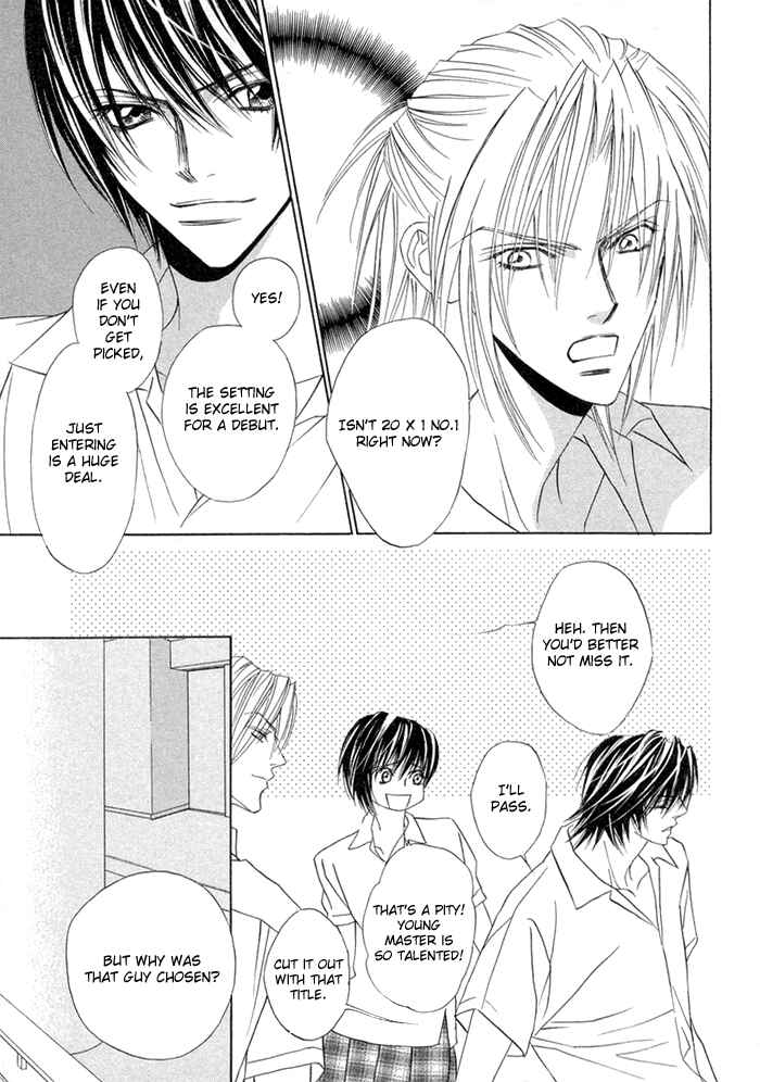 Page 6 Chapter 8 Denkou Sekka Boys
