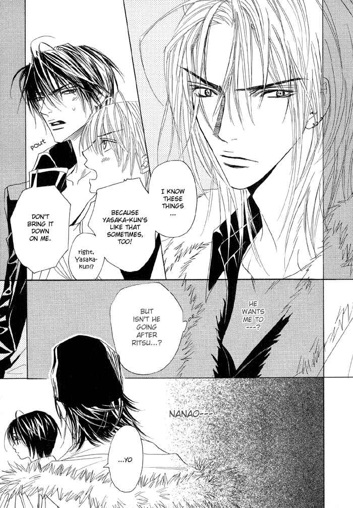 Page 11 Chapter 13.5 Denkou Sekka Boys