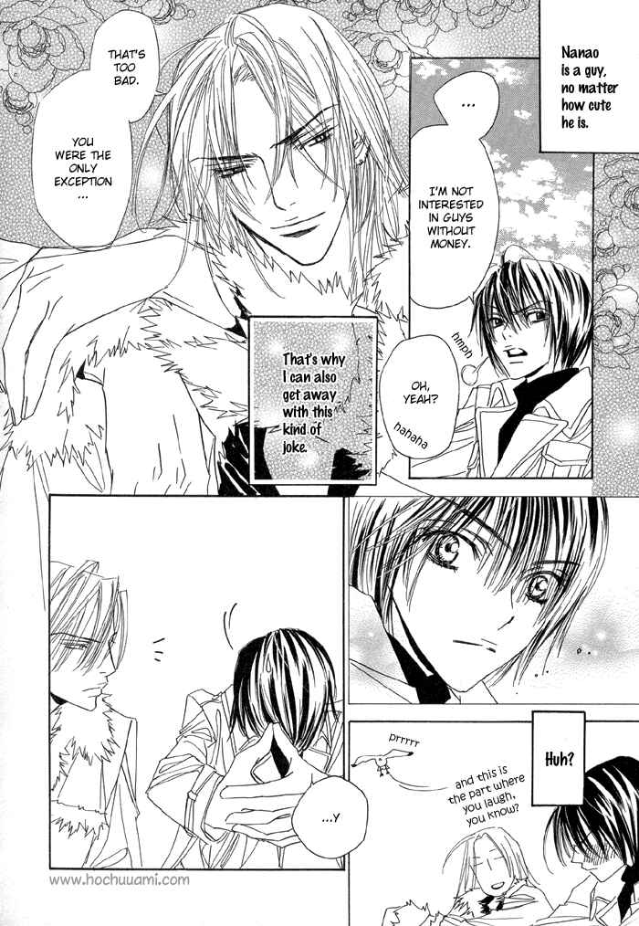Page 20 Chapter 13.5 Denkou Sekka Boys