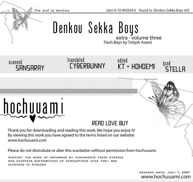 Page 25 Chapter 13.5 Denkou Sekka Boys
