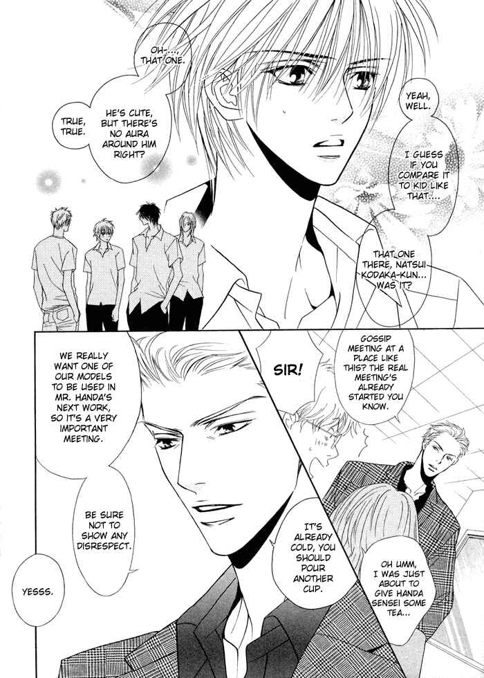 Page 10 Chapter 5 Denkou Sekka Boys