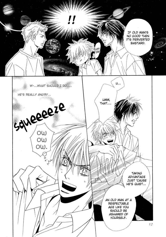 Page 12 Chapter 5 Denkou Sekka Boys
