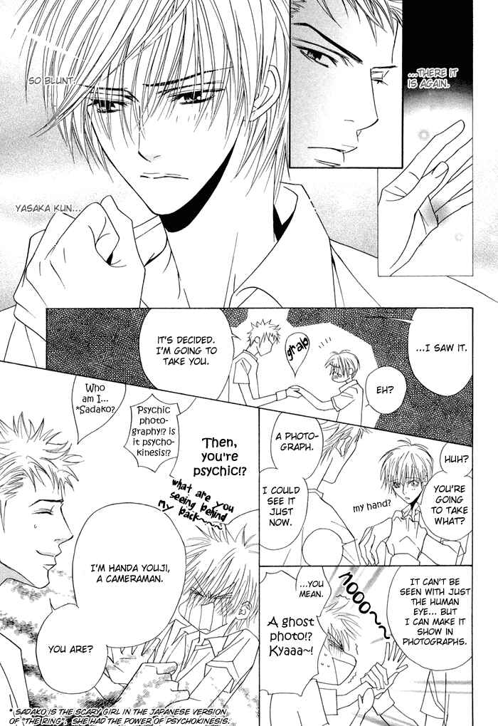 Page 15 Chapter 5 Denkou Sekka Boys
