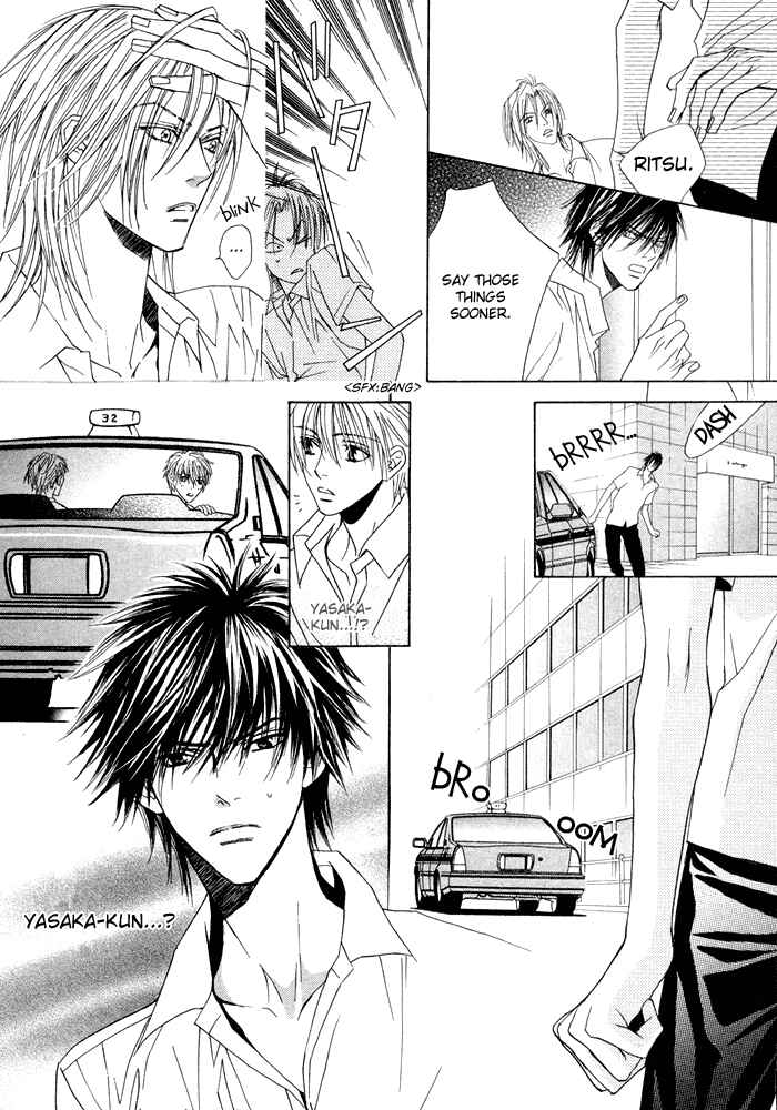 Page 20 Chapter 5 Denkou Sekka Boys