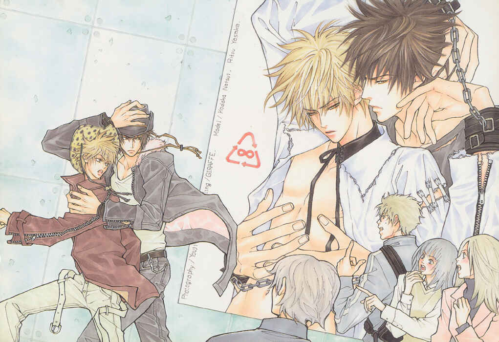 Page 4 Chapter 5 Denkou Sekka Boys
