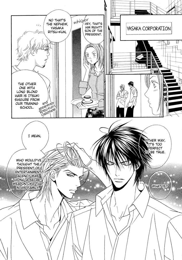 Page 8 Chapter 5 Denkou Sekka Boys