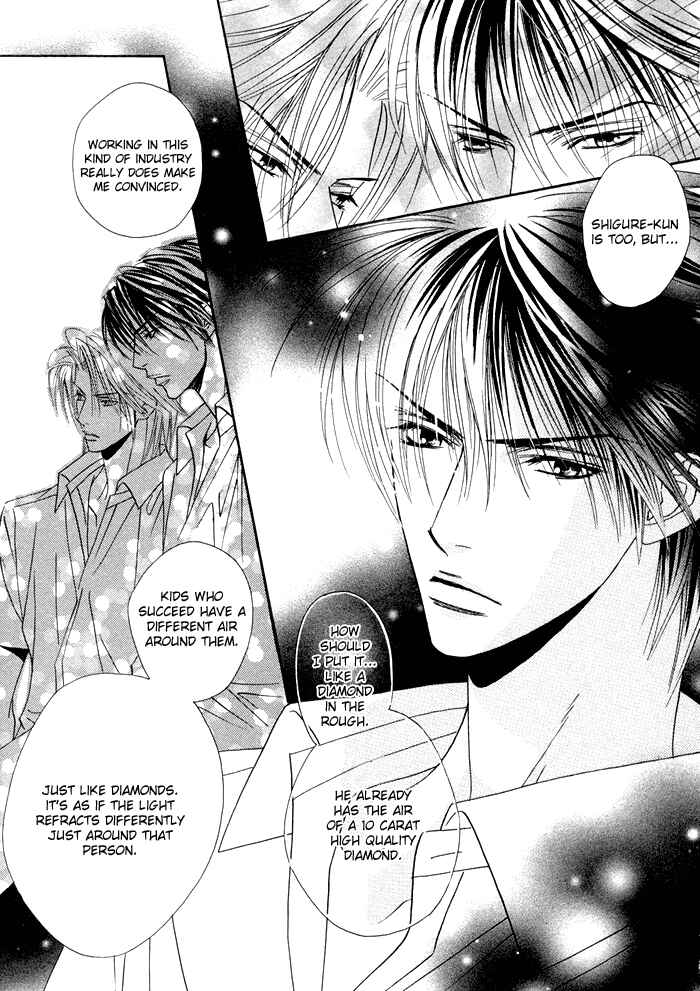 Page 9 Chapter 5 Denkou Sekka Boys