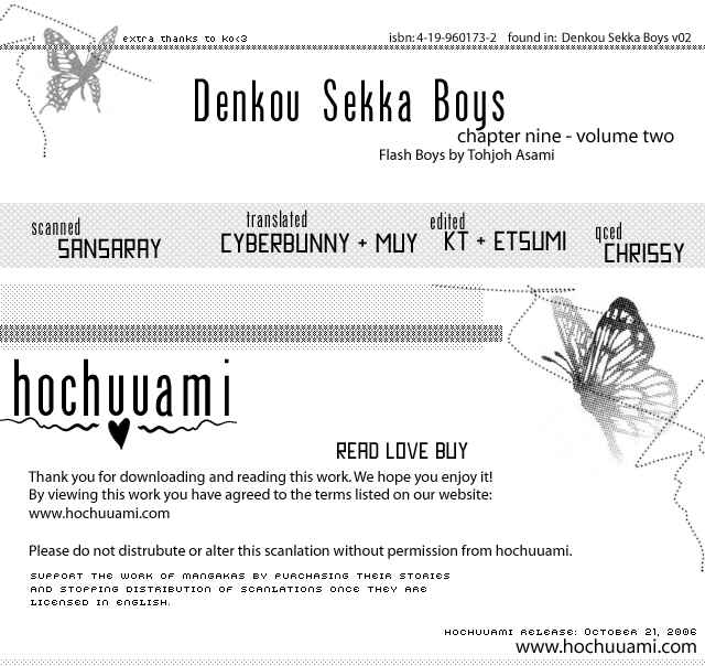 Page 1 Chapter 9 Denkou Sekka Boys