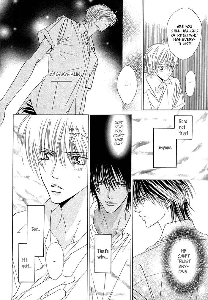 Page 15 Chapter 9 Denkou Sekka Boys