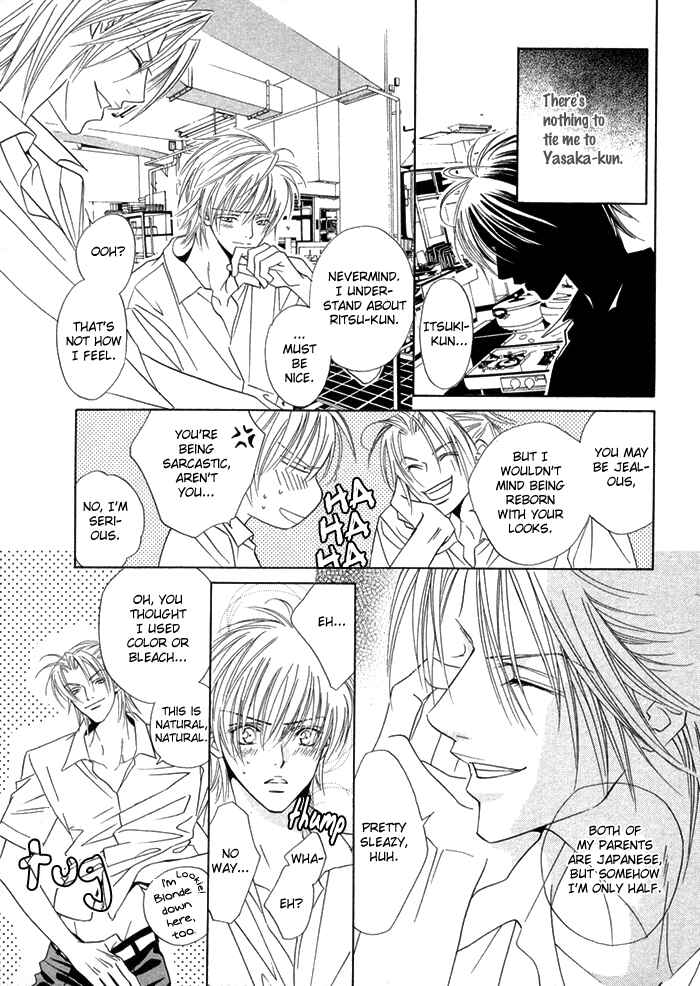 Page 16 Chapter 9 Denkou Sekka Boys