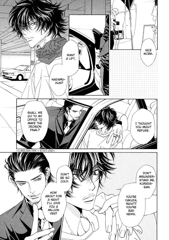 Page 22 Chapter 9 Denkou Sekka Boys