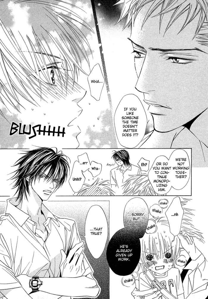 Page 24 Chapter 9 Denkou Sekka Boys