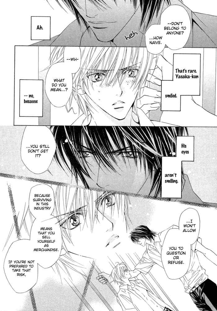 Page 3 Chapter 9 Denkou Sekka Boys