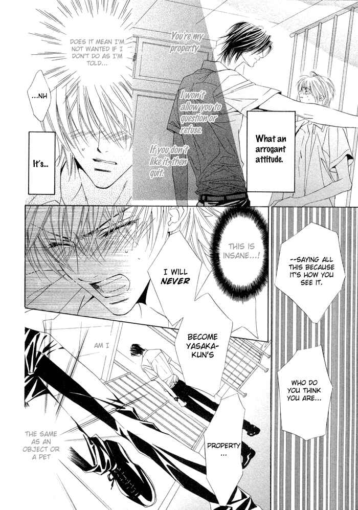 Page 5 Chapter 9 Denkou Sekka Boys