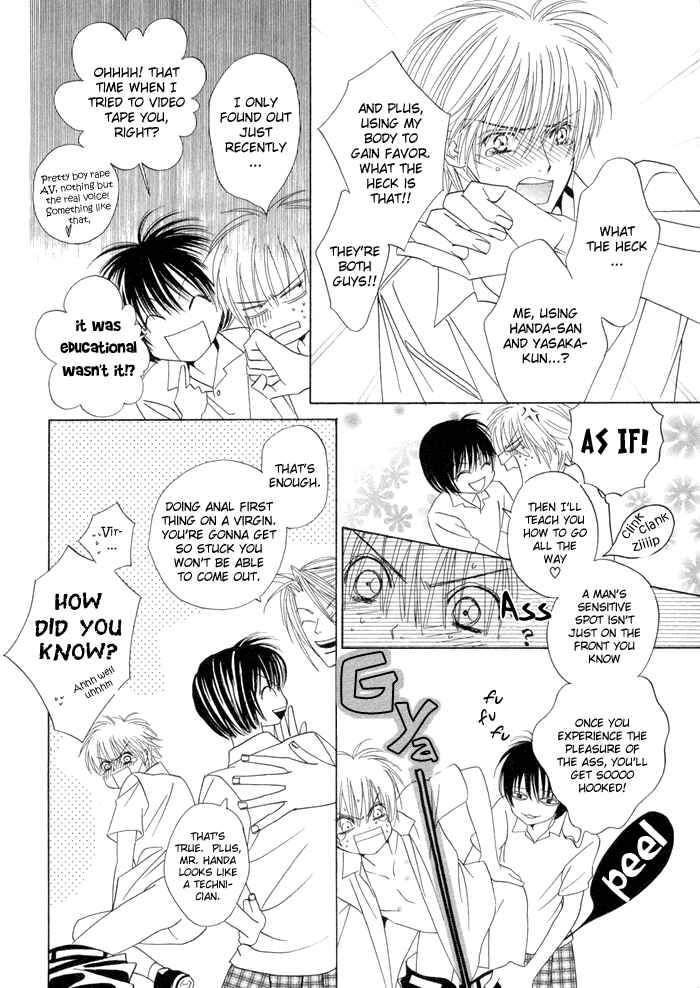 Page 7 Chapter 9 Denkou Sekka Boys