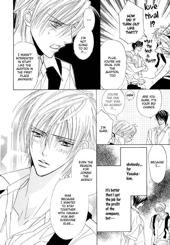Page 14 Chapter 11 Denkou Sekka Boys
