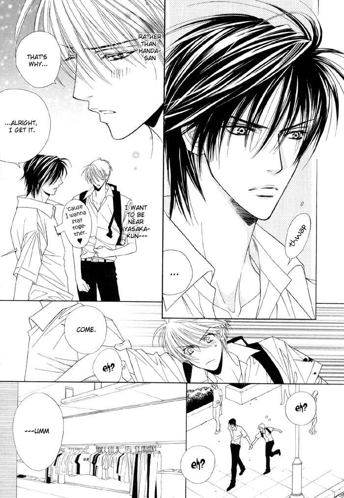 Page 15 Chapter 11 Denkou Sekka Boys