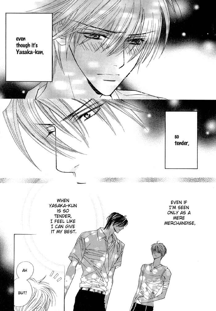 Page 19 Chapter 11 Denkou Sekka Boys