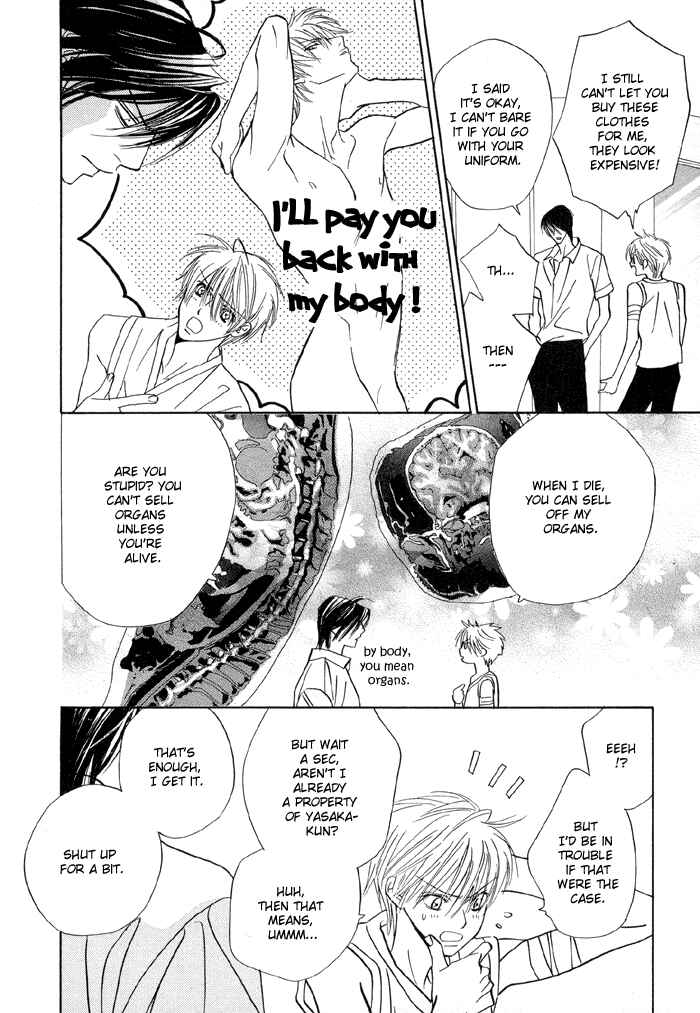 Page 20 Chapter 11 Denkou Sekka Boys