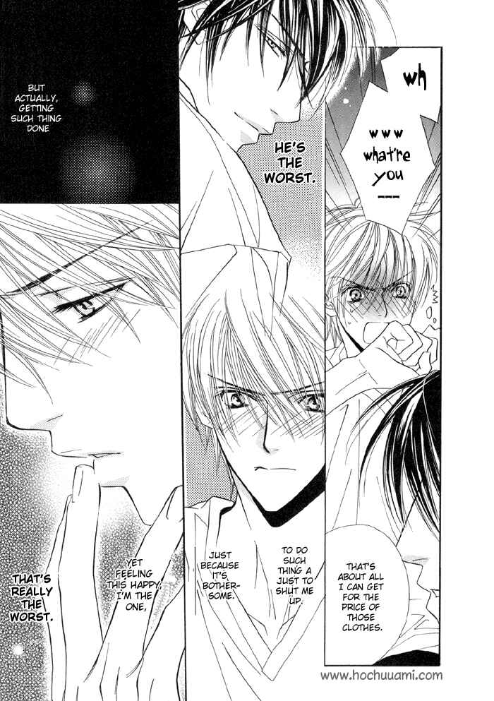 Page 23 Chapter 11 Denkou Sekka Boys