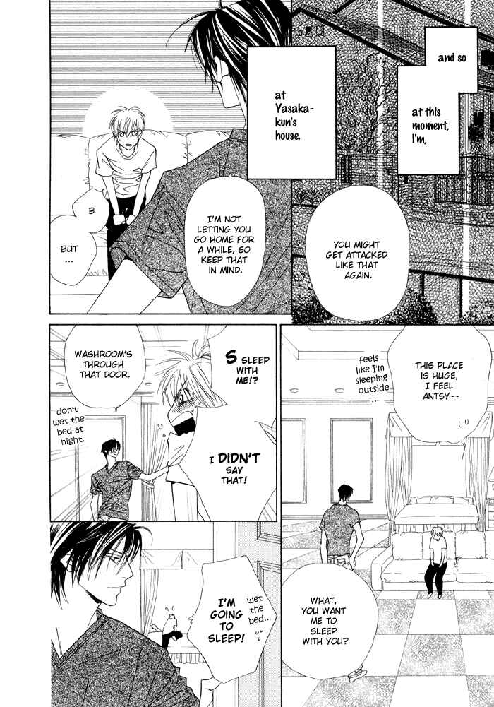 Page 24 Chapter 11 Denkou Sekka Boys