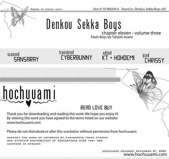 Page 33 Chapter 11 Denkou Sekka Boys