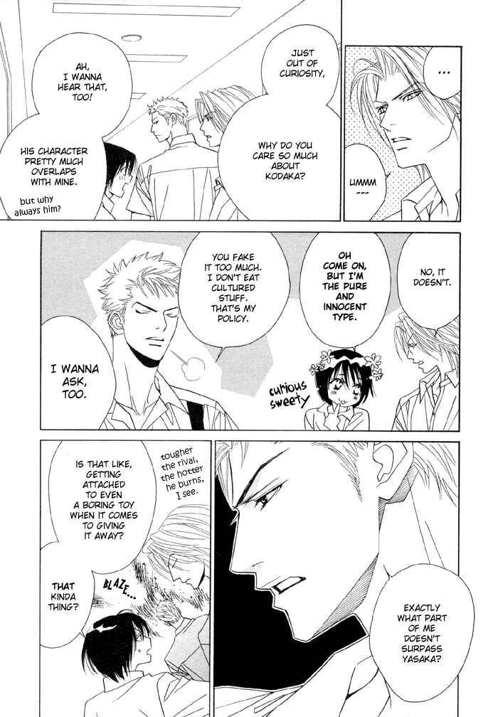Page 10 Chapter 10 Denkou Sekka Boys