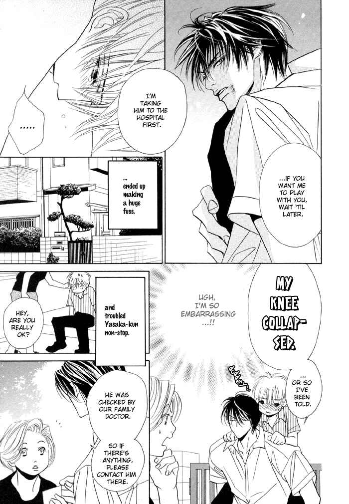 Page 14 Chapter 10 Denkou Sekka Boys